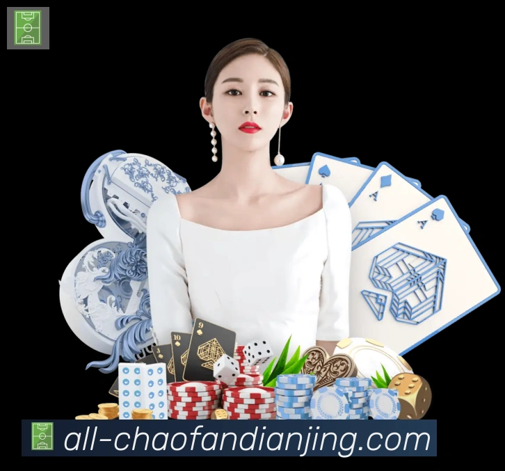 超凡电竞服务体系